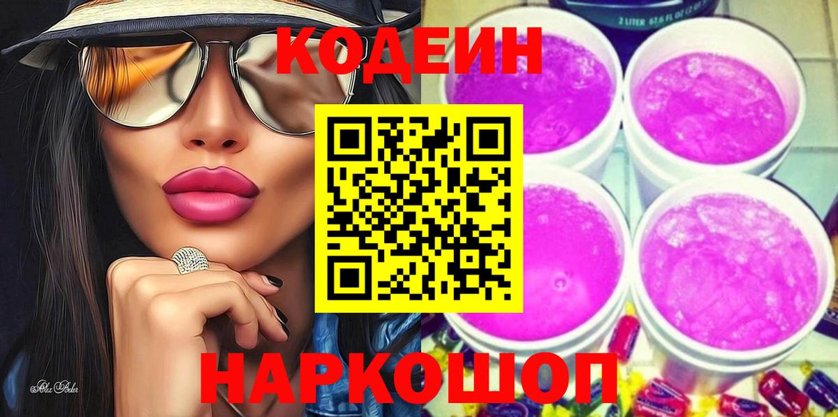 МАРИХУАНА Лангепас