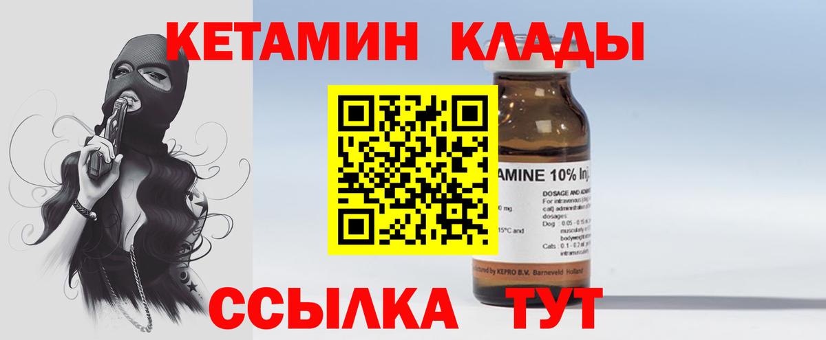 МЕФ   Cocaine  Лангепас  Вход с VPN  ЭКСТАЗИ  Гашиш  МАРИХУАНА  LSD-25 