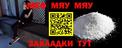 таблы Дубна