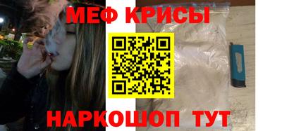 спиды Донецк