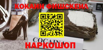 наркотики Донской