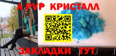 кокаин VHQ Заволжье