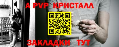 таблы Дубна