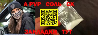 кокаин VHQ Заволжье