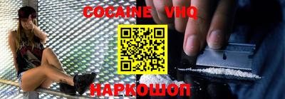 наркотики Донской