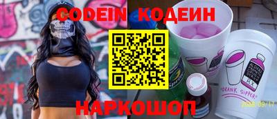 наркотики Донской