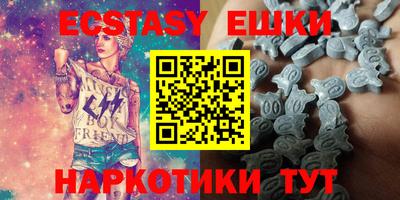 спиды Донецк
