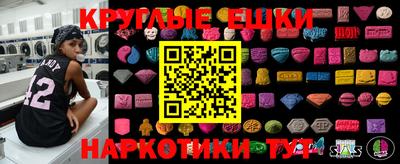 спиды Донецк
