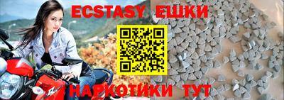 спиды Донецк