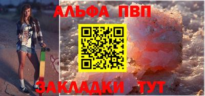 кокаин VHQ Заволжье