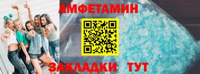 меф Заводоуковск