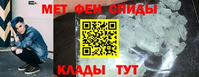 меф Заводоуковск