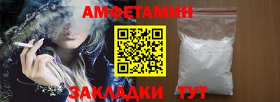меф Заводоуковск