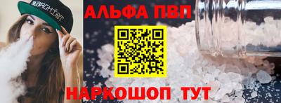 кокаин VHQ Заволжье