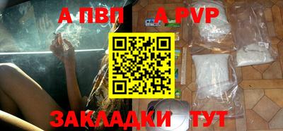 кокаин VHQ Заволжье