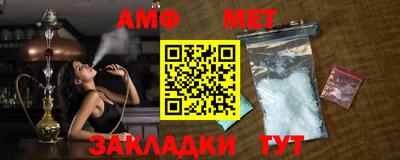 меф Заводоуковск