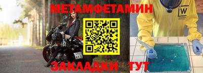 спиды Донецк