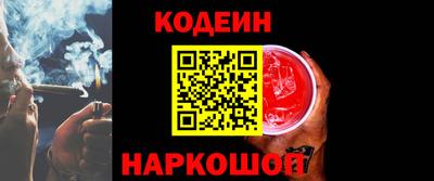 кокаин VHQ Заволжье