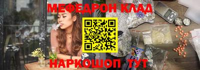 меф Заводоуковск