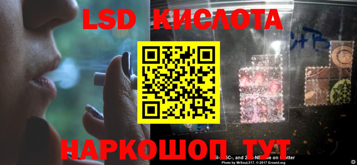 Лсд 25 экстази  Вход с VPN  ЛСД экстази кислота  Лангепас  LSD-25 экстази кислота 