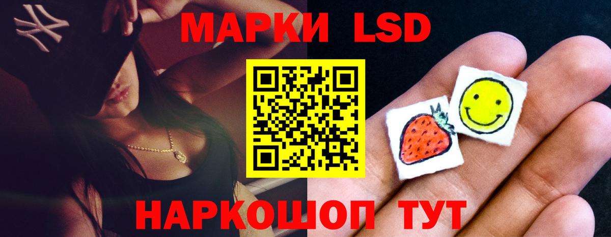 LSD-25 экстази кислота Лангепас
