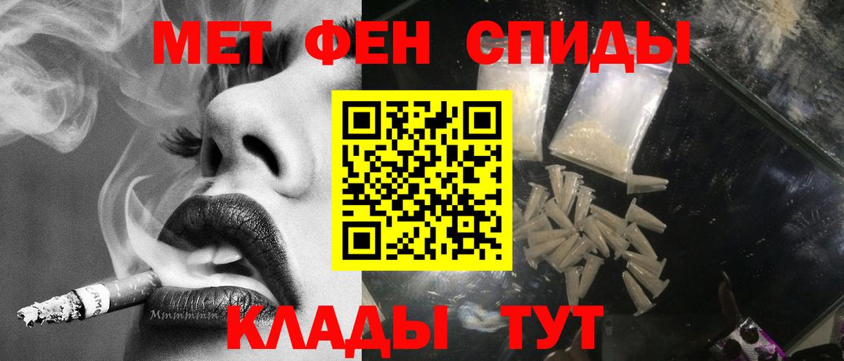 Лангепас  Первитин мет  Вход с VPN 