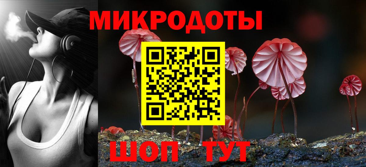 Галлюциногенные грибы мухоморы Лангепас