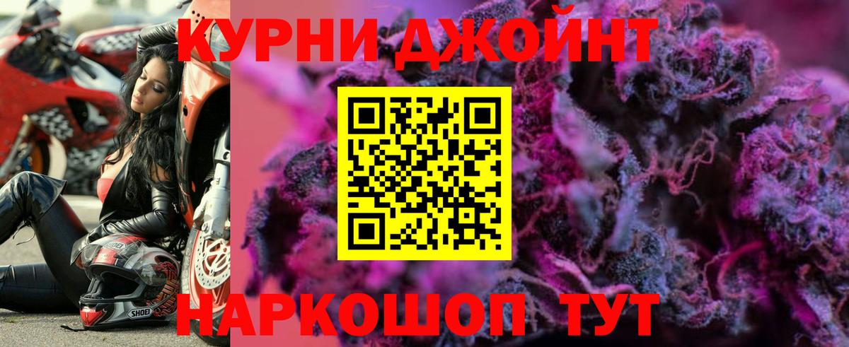 Шишки марихуана VHQ  Вход с VPN  Конопля семена  Бошки Шишки LSD WEED  Лангепас  Конопля сатива 