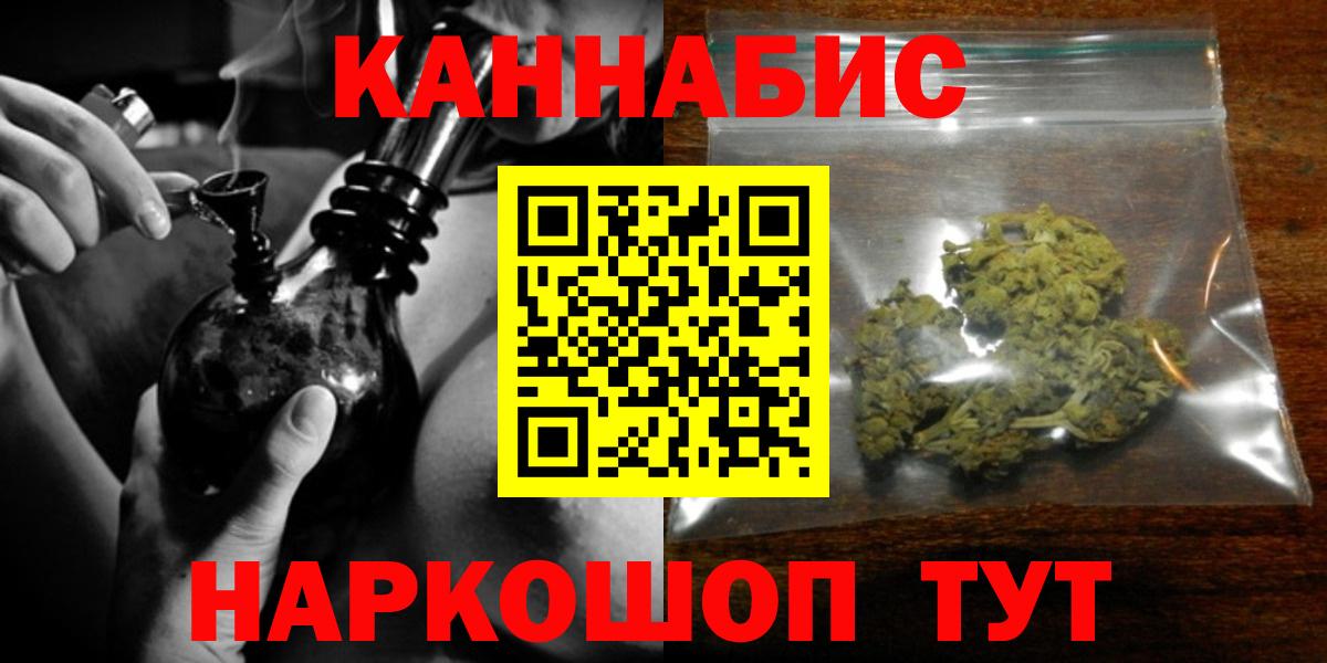 Бошки марихуана LSD WEED Лангепас